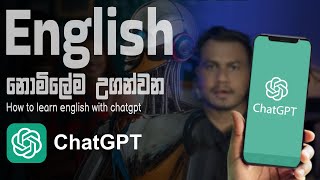 How to practice speaking with ChatGPT screenshot 5