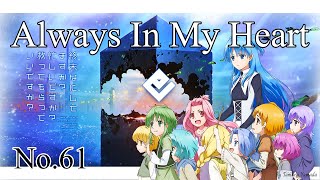 Always In My Heart (ในดวงใจฉันตลอดไป) - Sukasuka [Thai \u0026 English Lyrics]