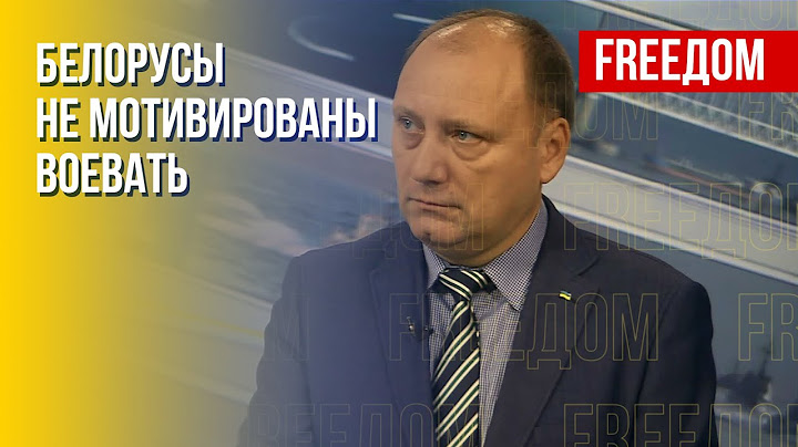 Угроза вторжения из Беларуси. Манипуляции Лукашенко. Оценка военного эксперта