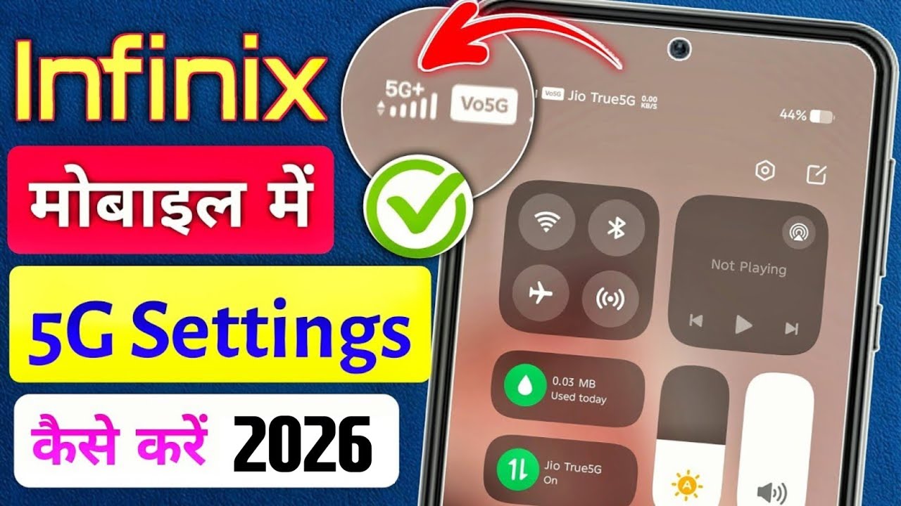 infinix Mobile me 5g settings kaise kare | infinix Mobile 5g settings | infinix Mobile 5g network