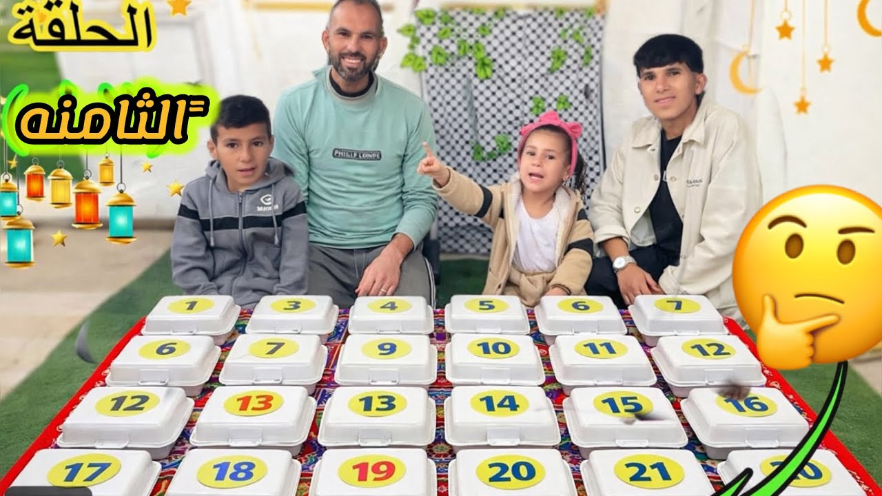 تحدي لا تختار وجبة الافطار الغلط🌙تحدي كراتين الأكل الرمضاني 