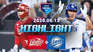 [SSG랜더스 vs 삼성라이온즈] 6.12(금) 야구 하이라이트｜2026 KBO 리그｜KBO X TVING
