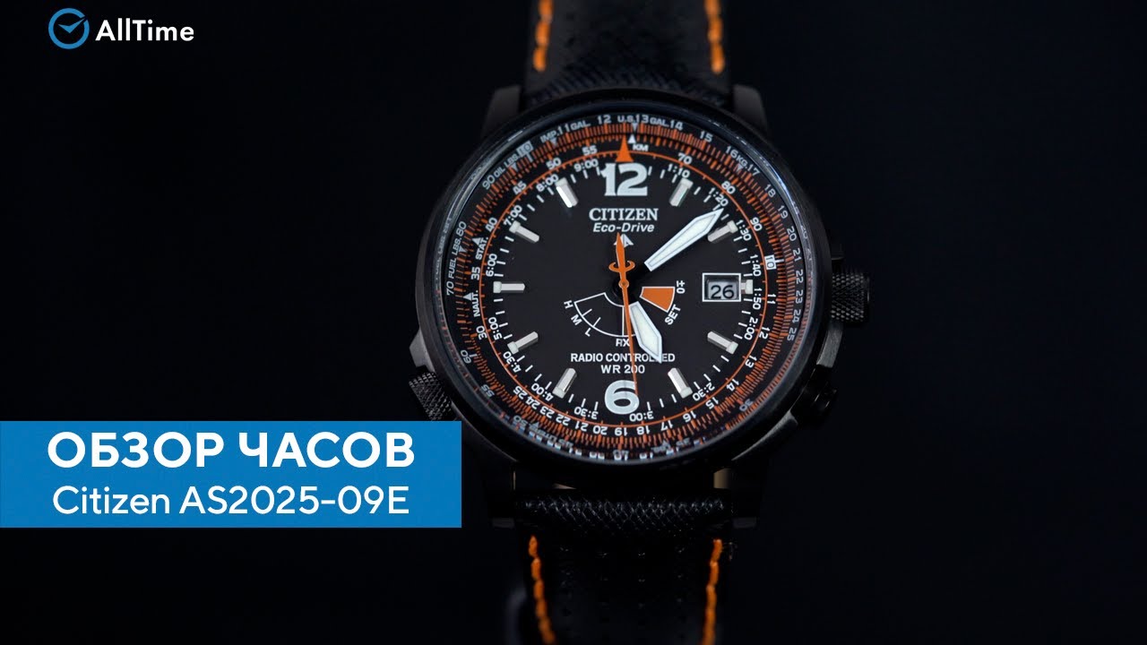 Обзор часов Citizen AS2025-09E. Японские наручные часы. Alltime