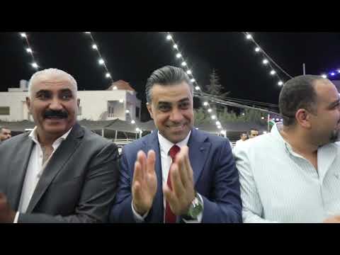 افراح قبيلة ابوعرابي عشيرة العدوان سهرة العريس الدكتور راكان ابو عرابي العدوان