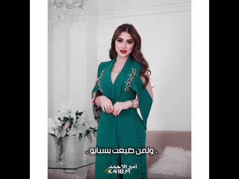 تعاليل الرقة عبدالله حسين الحسن امرن من الله جاني شبيدي على كتابو