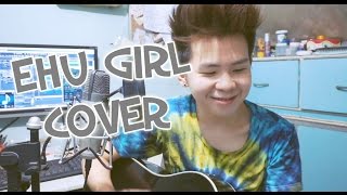 Ehu Girl - Kolohe Kai (cover) Pinoy Kid Karl Zarate chords