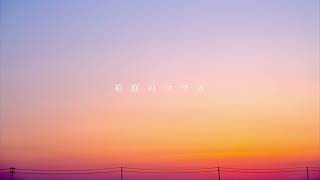 Miniature Garden's Coral