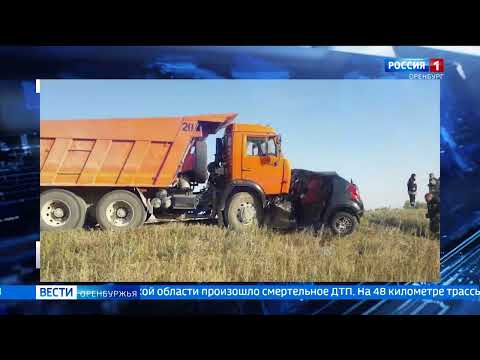 В Оренбургской области на трассе Орск Шильда граница Челябинской области произошло смертельное ДТП