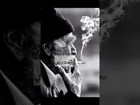 اغاني قديمه ياس خضر وين الطيبه اغاني عراقيه قديمه حزينه حالات واتساب 