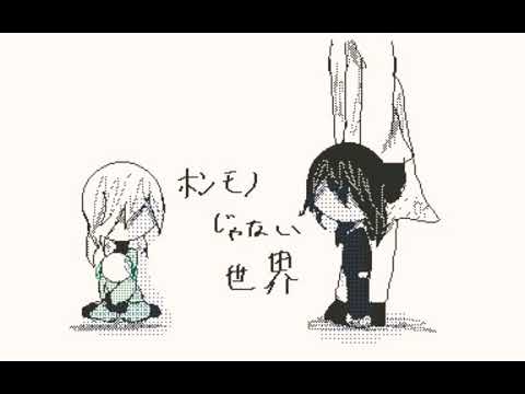 レプリカ PV #MemoryWorld