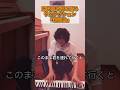 【超カッコいい🎹✨】藤井風が弾き語るサカナクション『新宝島』 #藤井風 #fujiikaze #shorts #instalive #藤井風instagram #藤井風instagramストーリー