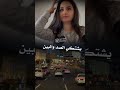 ياحبيب ارحم راحم قلب عاشق متيم الفنانه اصاله الشريجه اغ لف تعز إب صنعاء القديمة نادر الجرادي ياحبيب ارحم راحم قلب عاشق متيم الفنانه اصاله الشريجه اغ لف تعز إب صنعاء القديمة نادر الجرادي