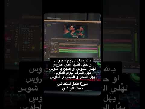 قريب ا ان شاءلله ملا مسلم الوائلي 