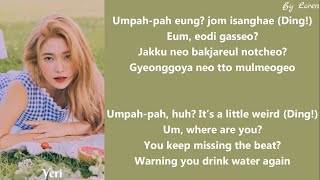 Red Velvet (레드벨벳) - Umpah Umpah (Lyrics Rom/Eng)