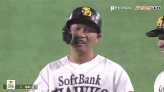 帰ってきた 「Lefty Sniper AKIRA」 ホークス・中村晃が復活!!
