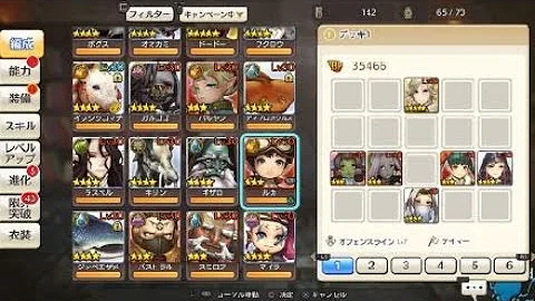 تحميل キャラスト カチコミ