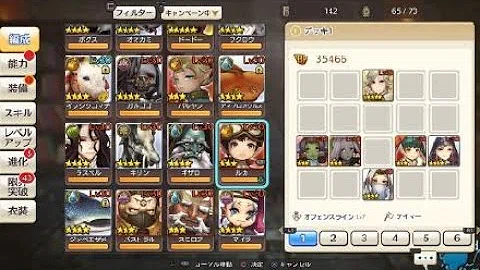 تحميل キャラスト ロディ カチコミ Mp4 Mp3 تحميل キャラスト ロディ カチコミ Mp4 Mp3