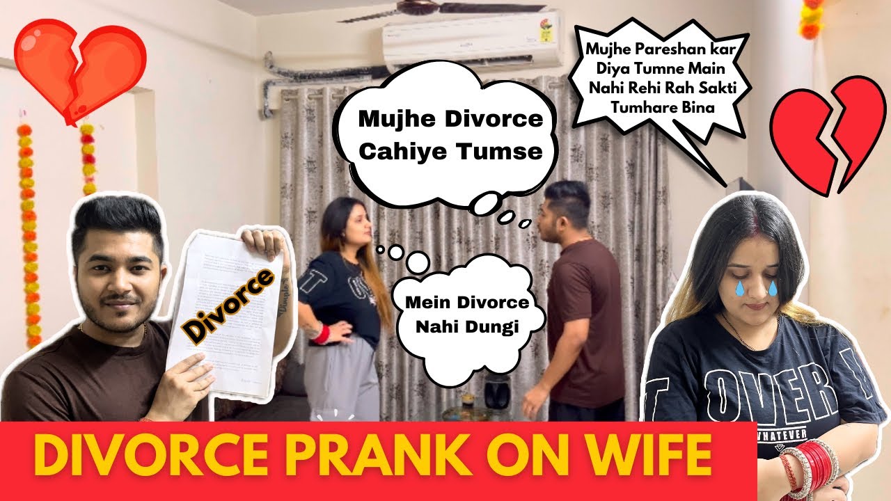 मुझे तुमसे ￼Divorce चाहिए अब नहीं रहना तुम्हारे साथ | Divorce Prank On Wife | Dimple Sourabh Vlogs