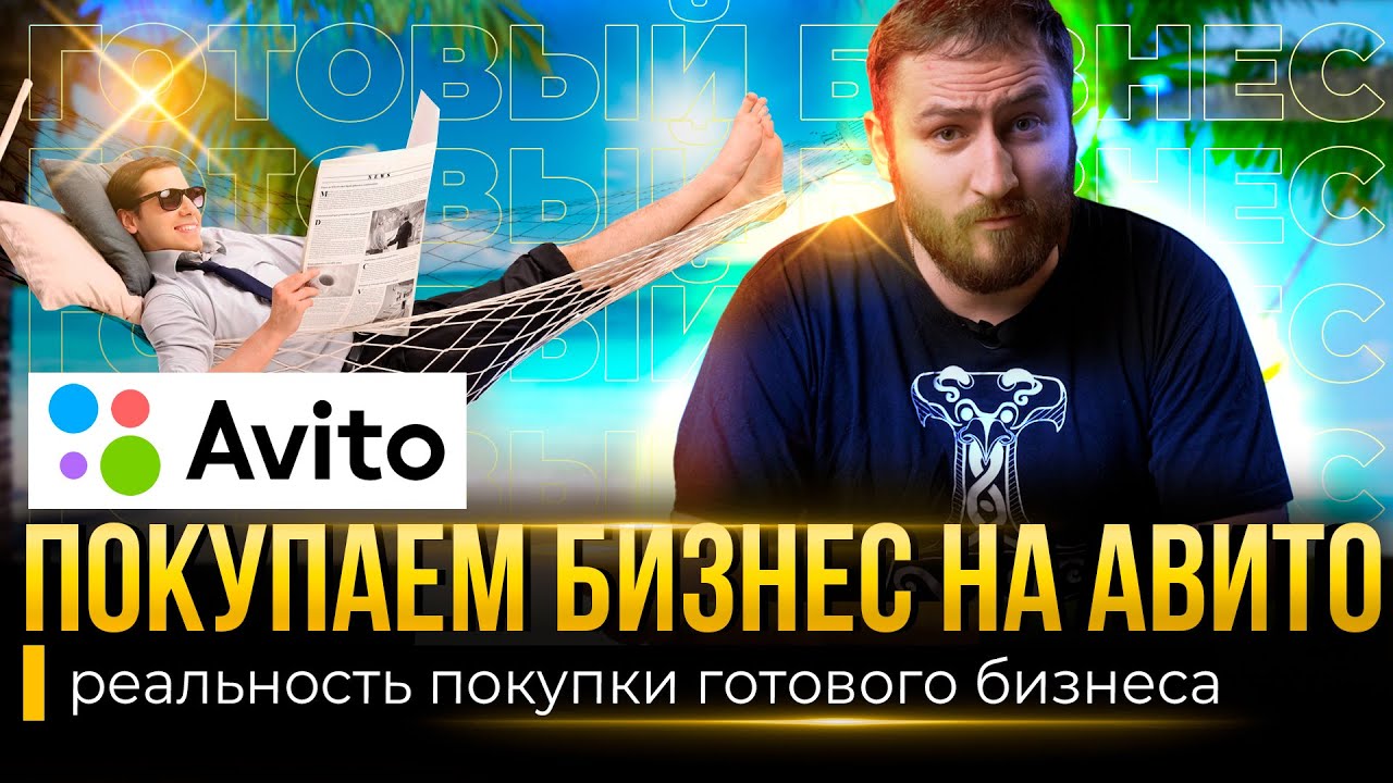 Риски Покупки Интернет Магазина Риски Покупки Интернет Магазина