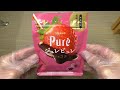 カンロ ジュレピュレショコラ 長崎さちのか