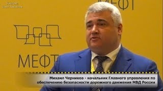 Начальник главка по БДД МВД России - основная проблема такси это безопасность