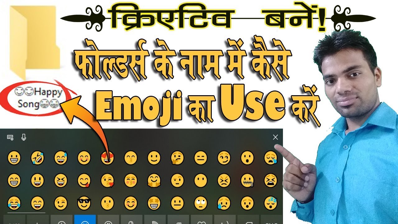 ✨ Windows 10 ではファイル名に絵文字を使用できます