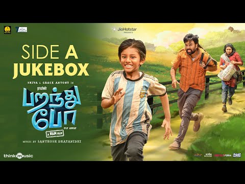 Daddy Baddy Song Lyrics on YouTube