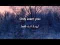 Rita Ora - Only Want You ft. 6Lack مترجمة