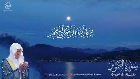 Surah Al Kautsar سورة الكوثر   Zain Abu Kautsar 2019