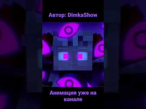 1000 Глаз I