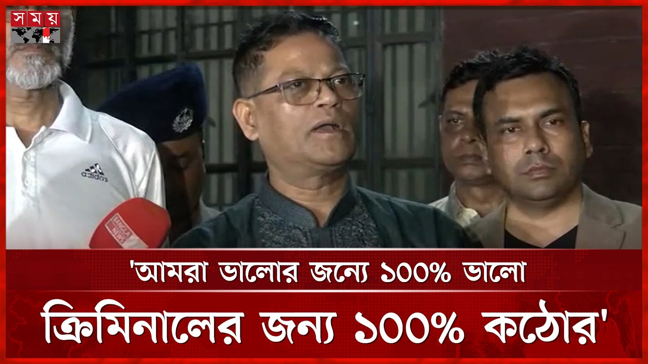 পুলিশের মনোবল চাঙা করতে সব ধরণের কার্যক্রম চলছে: আইজিপি | Ali Hossain Fakir | IGP | Somoy TV