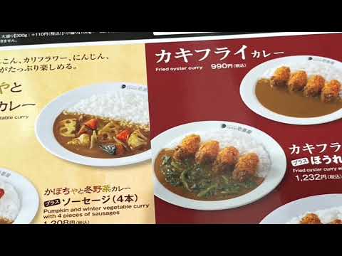 CoCo壱番屋