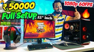 50000 Full Setup PC Build For New YouTuber Gaming And Streaming 2021 | PC Build Under 50000 2021