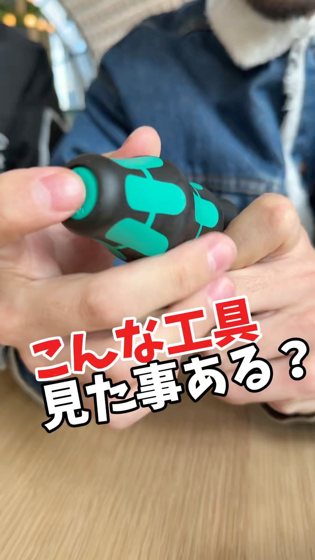 Have you ever seen a tool like this? - YouTube