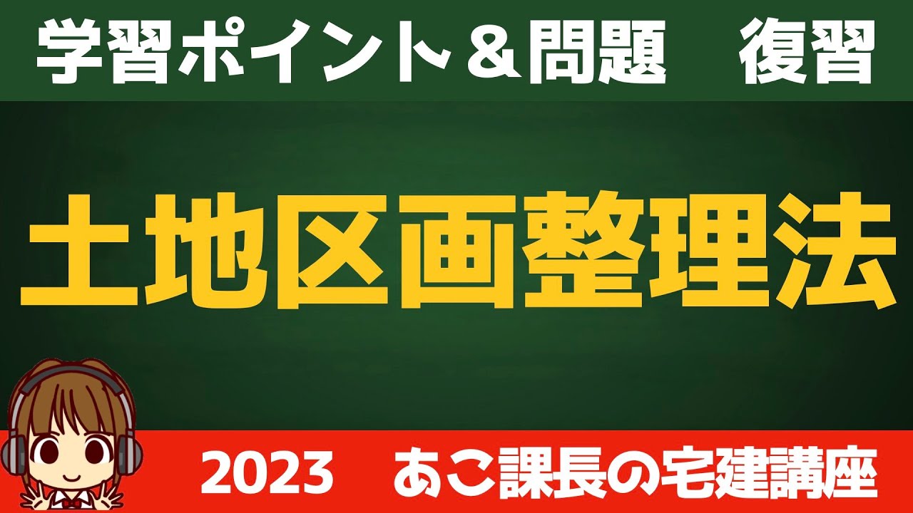 ◎Review Video◎Review video for the Real Estate Brokerage