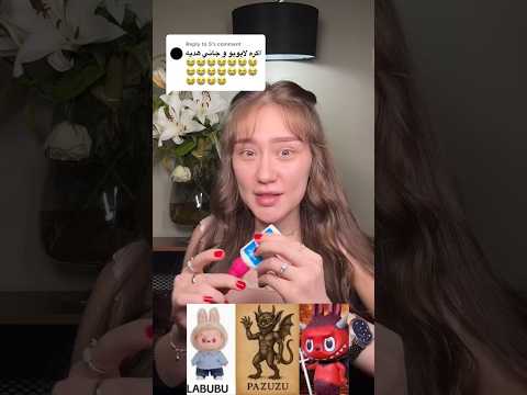 لابوبو خطيييير Makeup مايكاب Makeupartist Beautyindustry Moon اكسبلور Beautyprofessional 