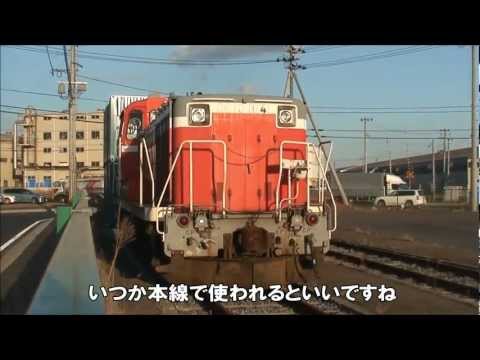外れに置かれた1両の機関車　仙台新港駅にて