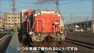 外れに置かれた1両の機関車　仙台新港駅にて