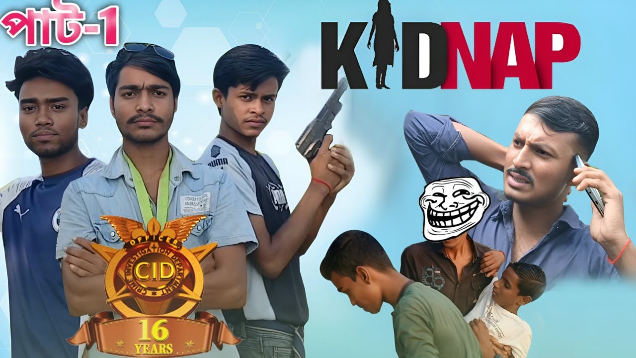 কিডনাফ | Kidnap | Cid kidnap natok | Cid funny video | Crime Buzz 420 | CB