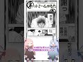 琴葉ggr姉妹のネットミームかるた#135 「圧倒的感謝・・・・！」