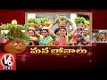 Golkonda Decked Up For Bonalu Festival