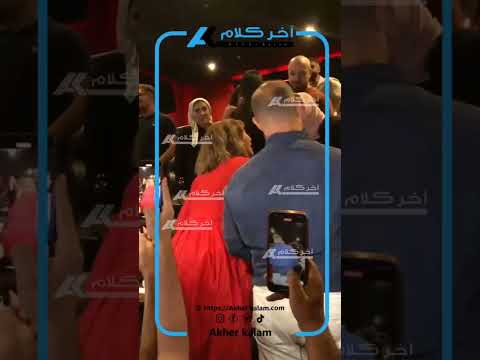 شوف منة شلبي بتتنطط من الفرحة بعد انتهاء العرض الخاص لفيلم هيبتا2 منة شلبي