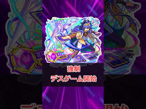 【モンスト】適当にキャラ解説「カード」 #モンスト #モンスターストライク #解説 #shorts