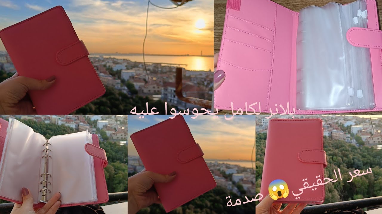 بلانر لدار ضجة لتنظيم ميزانية وإقتصاد👌ماتخلعهمش يخدعوكم بلاكوا طيحوا في الفخ ✅كامل تشروه 💪