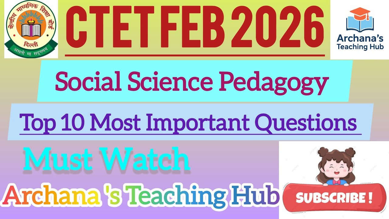 CTET Feb 2026 Top 10 Social Science Pedagogy Questions | CTET Paper 1 & 2 | Most Important MCQs 