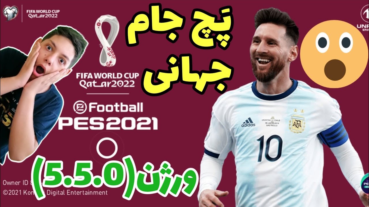 efootball pes 2022 mobile beta efootball pes 2022 mobile beta
