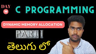 Day 19: Dynamic Memory Allocation | C Programming for Beginners in Telugu