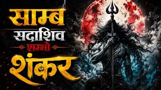 FAITH in MAHADEV: Shiv Swarnamala Stuti | Chanting for Miracles & Peace