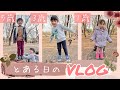 【とある休日】何気ない1日のゆる〜いvlog。