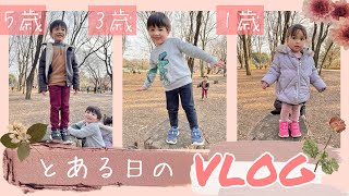 【とある休日】何気ない1日のゆる〜いvlog。